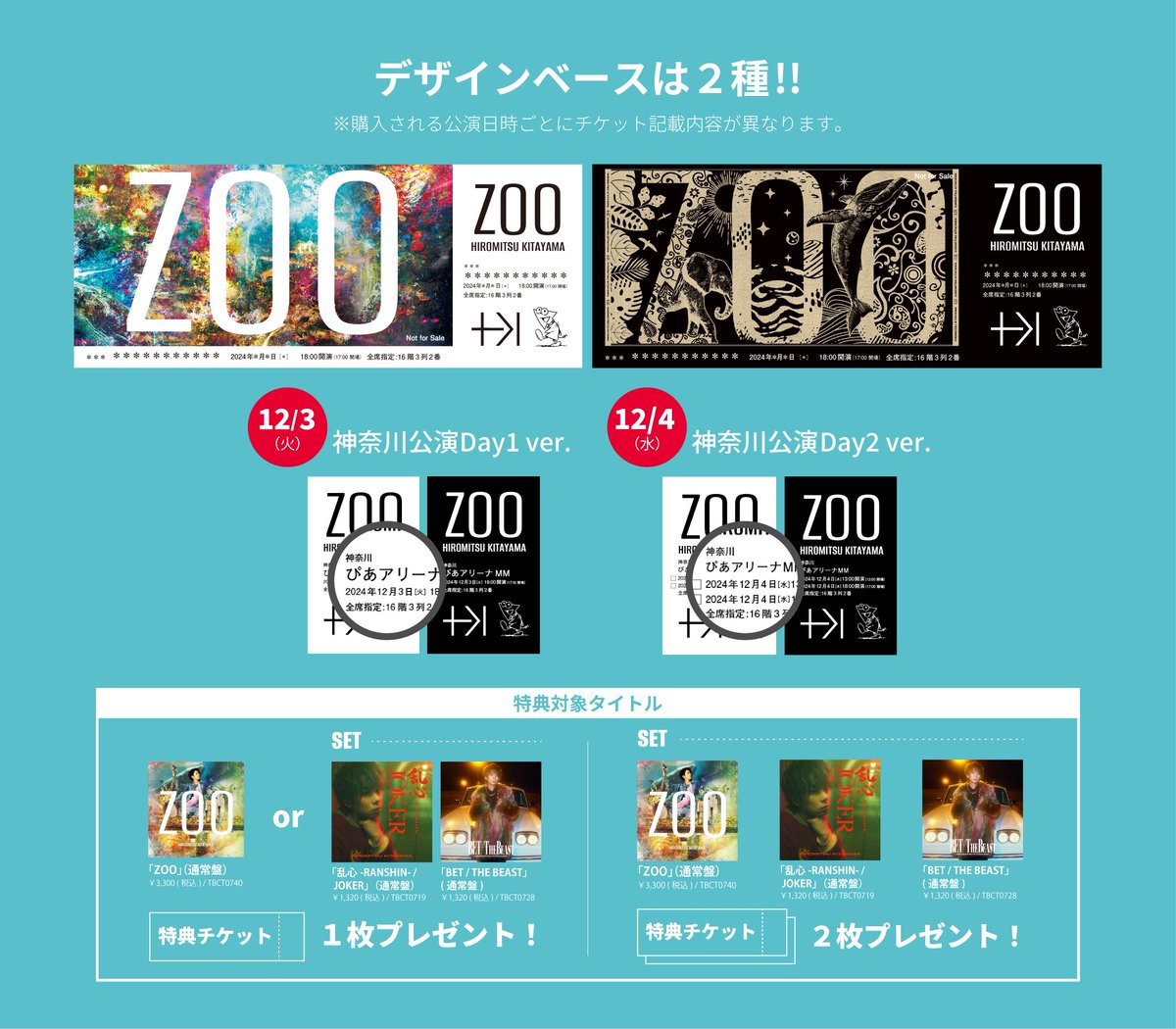 k_hiro_mitsu917's tweet photo. ⋱HIROMITSU KITAYAMA「ZOO」⋰
本日は神奈川公演1日目
ぴあアリーナMM 18:00〜 開演！
会場販売 14:30〜 開始！

Just Like That…1  🧢🐶🍕 !?

グッズ販売の詳細はこちら！
https://t.co/Rf0icxDj2H

北山宏光 Staff

#北山宏光_ZOO
#HiromitsuKitayama
#北山宏光
#TOBE https://t.co/hUXwpABG9l