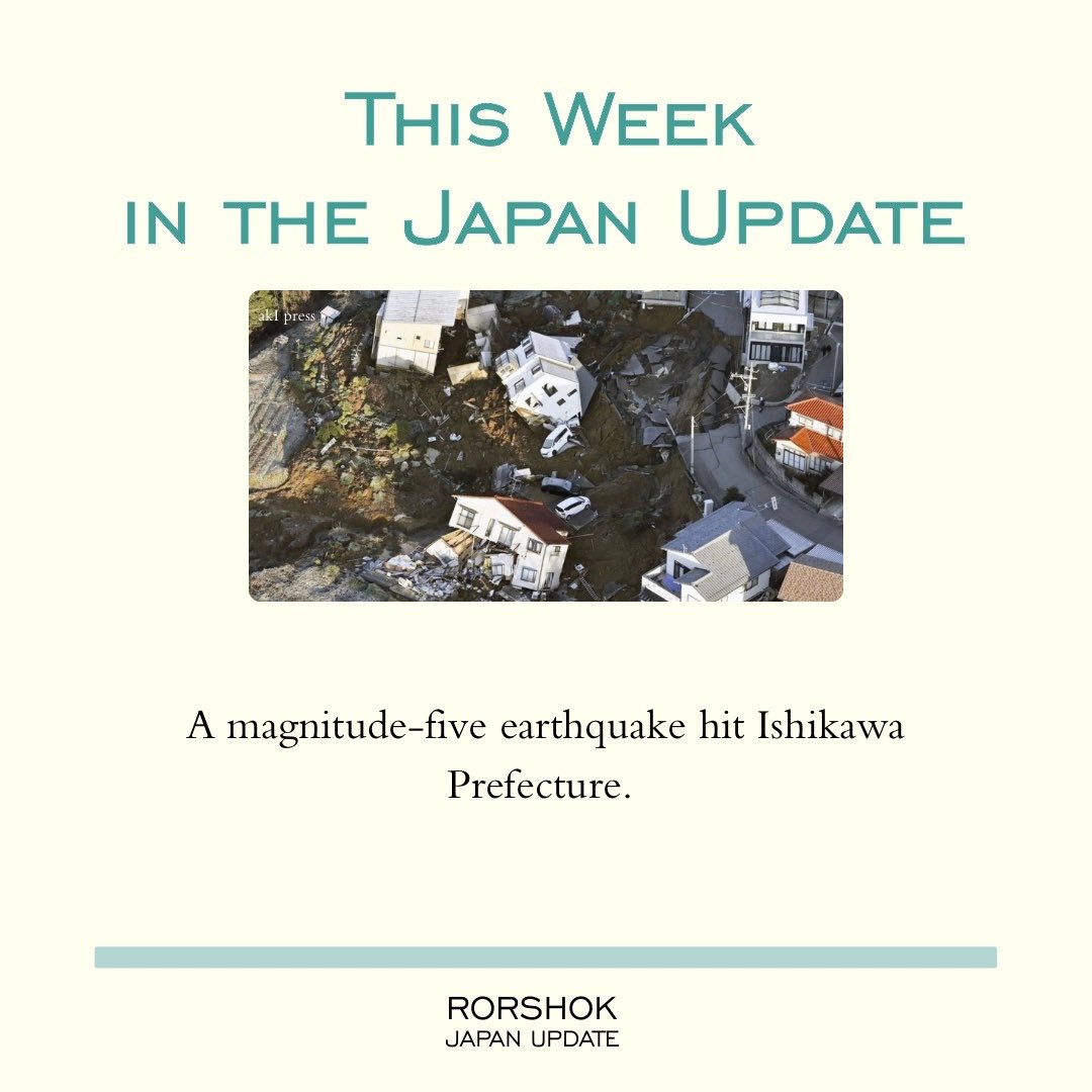 RorshokJapan's tweet photo. A magnitude-five earthquake hit Ishikawa Prefecture.
Check the link in bio for more info.
#japannews #japanexpats #japanpolitics #explorejapan #日本好きな人と繋がりたい #フォロバ #おしえてさかまた #expatinjapan #americaninjapan https://t.co/56PRXy1SCh