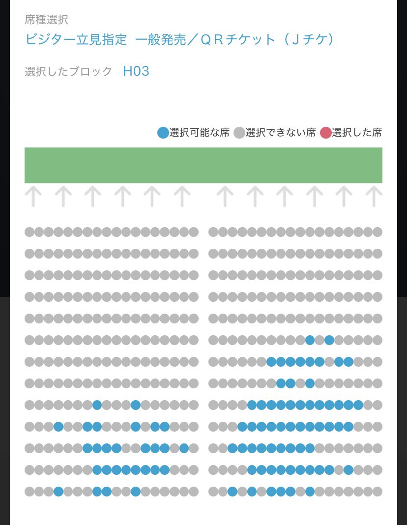 H15108578's tweet photo. 結構���埋まってきてる！！
貧乏大学生じゃなければ100%行ってるのに😭😭😭
現地の皆さんよろしくお願いします！！❤️‍🔥
#ジュビロ磐田
#jubilo https://t.co/epqcQWufB7