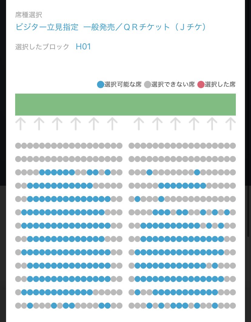 H15108578's tweet photo. 結構���埋まってきてる！！
貧乏大学生じゃなければ100%行ってるのに😭😭😭
現地の皆さんよろしくお願いします！！❤️‍🔥
#ジュビロ磐田
#jubilo https://t.co/epqcQWufB7