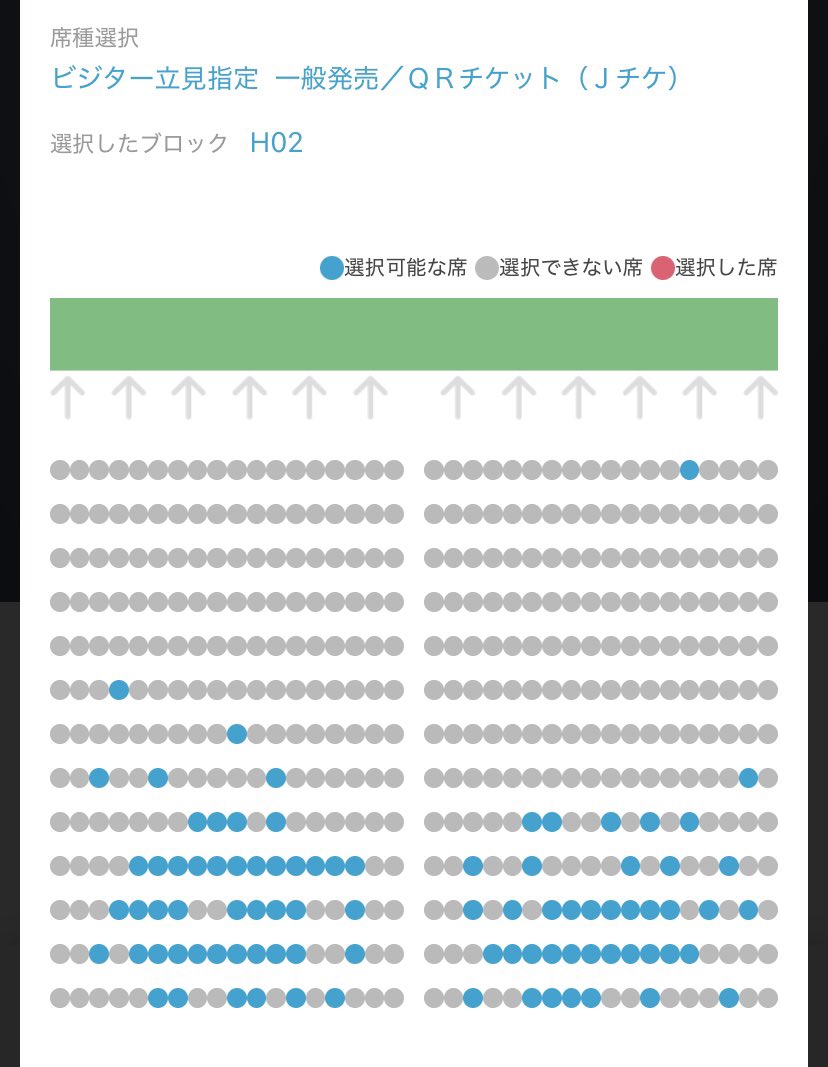 H15108578's tweet photo. 結構���埋まってきてる！！
貧乏大学生じゃなければ100%行ってるのに😭😭😭
現地の皆さんよろしくお願いします！！❤️‍🔥
#ジュビロ磐田
#jubilo https://t.co/epqcQWufB7