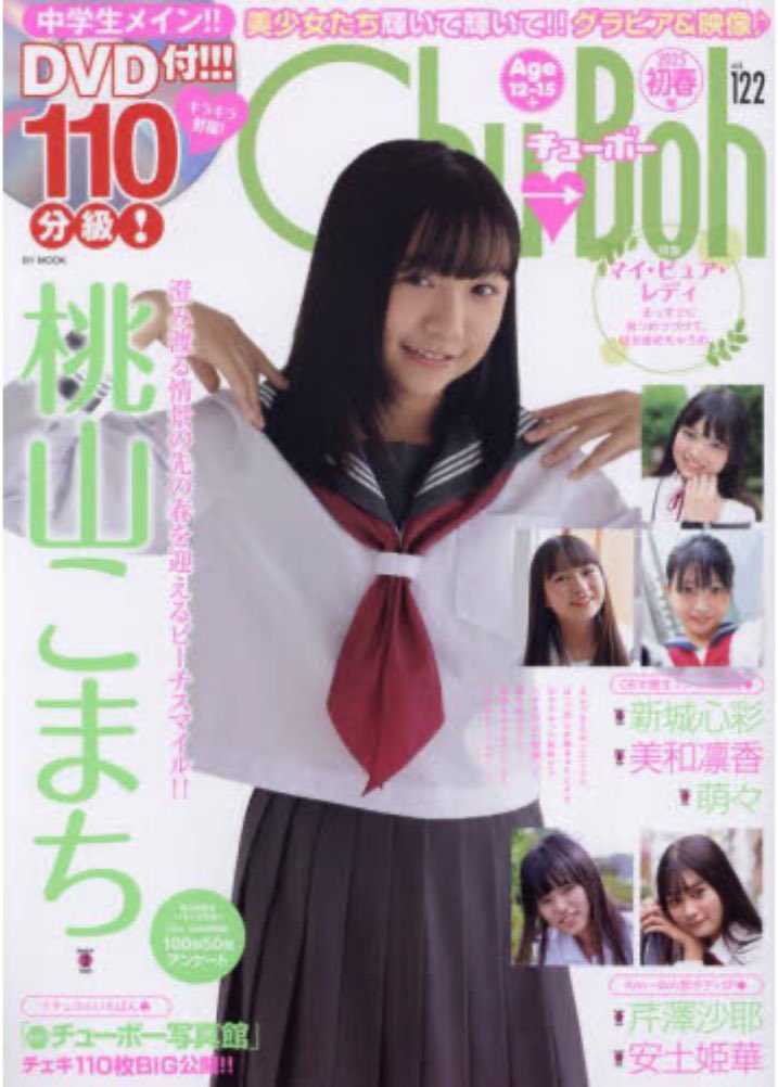 Momomamaページ♡⃜ 🌸春ですね