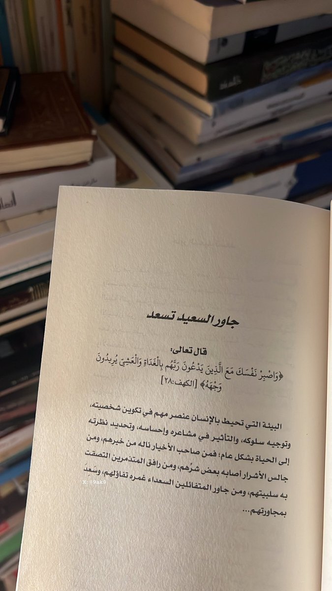 يوميّات قارئ (خالد) tweet media