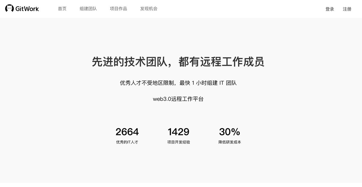 qinhualai's tweet photo. 目前平台业务越来越多，欢迎更多技术加入我们远程工作平台 https://t.co/UnkQhYT9pL