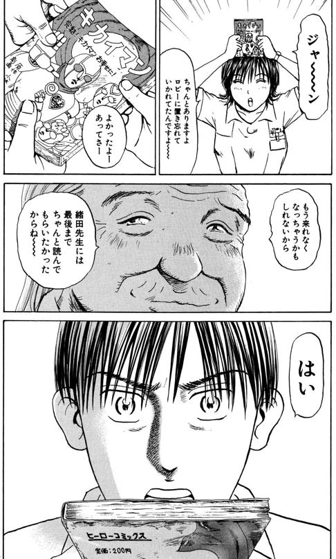 あおい さくらさん編④2/5 