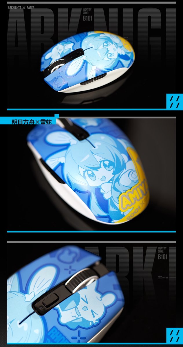 大陸版アークナイツ】Arknights CN 明日方舟 ✕ Razer ベースとなるの