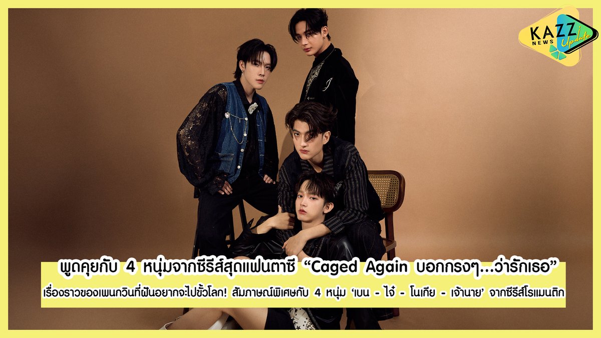 KAZZMAGAZINE tweet media