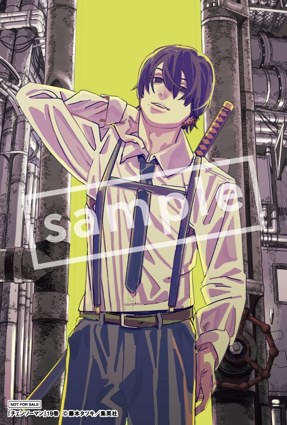 12月4日(水)頃発売 『チェンソーマン 19巻』 特典「イラストカード