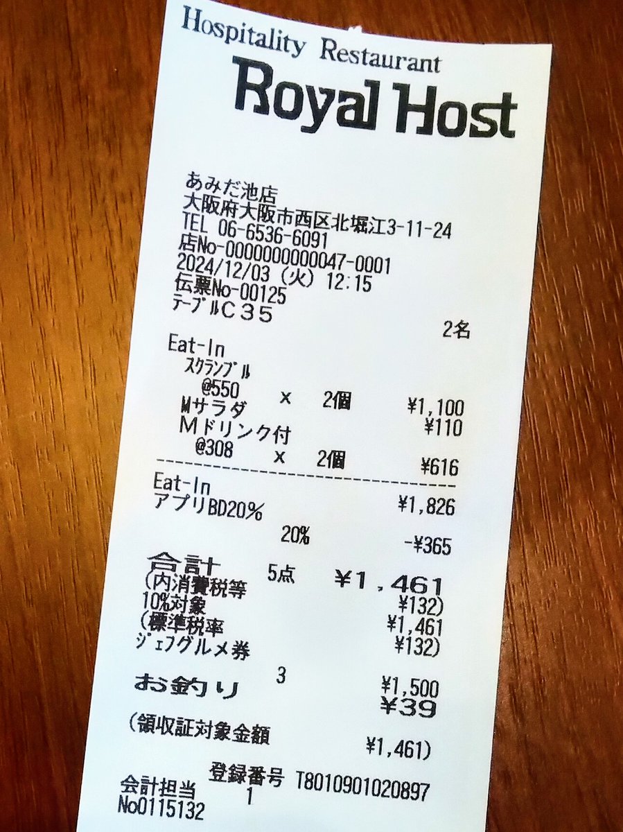 ville_japan's tweet photo. モーニング🥗🍞🥚🥓☕😋☀️
#BreakfastSpecial
(Birth Month 20% off coupon)💴774 💵5.16 💶4.92
#ロイホ #ロイヤルホスト #RoyalHost
 https://t.co/hKCCSQhEDw https://t.co/tpuuqwyHIi