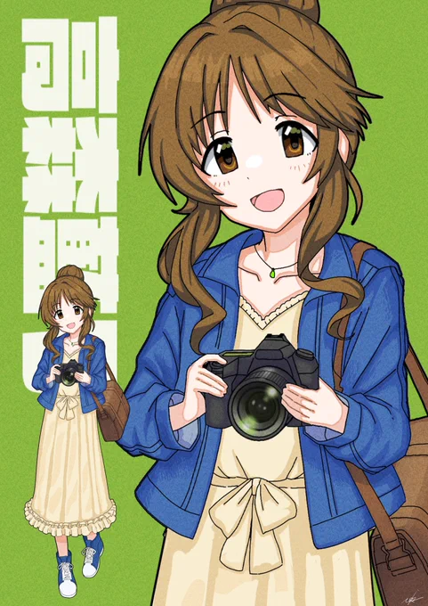 デレマスまとめ 