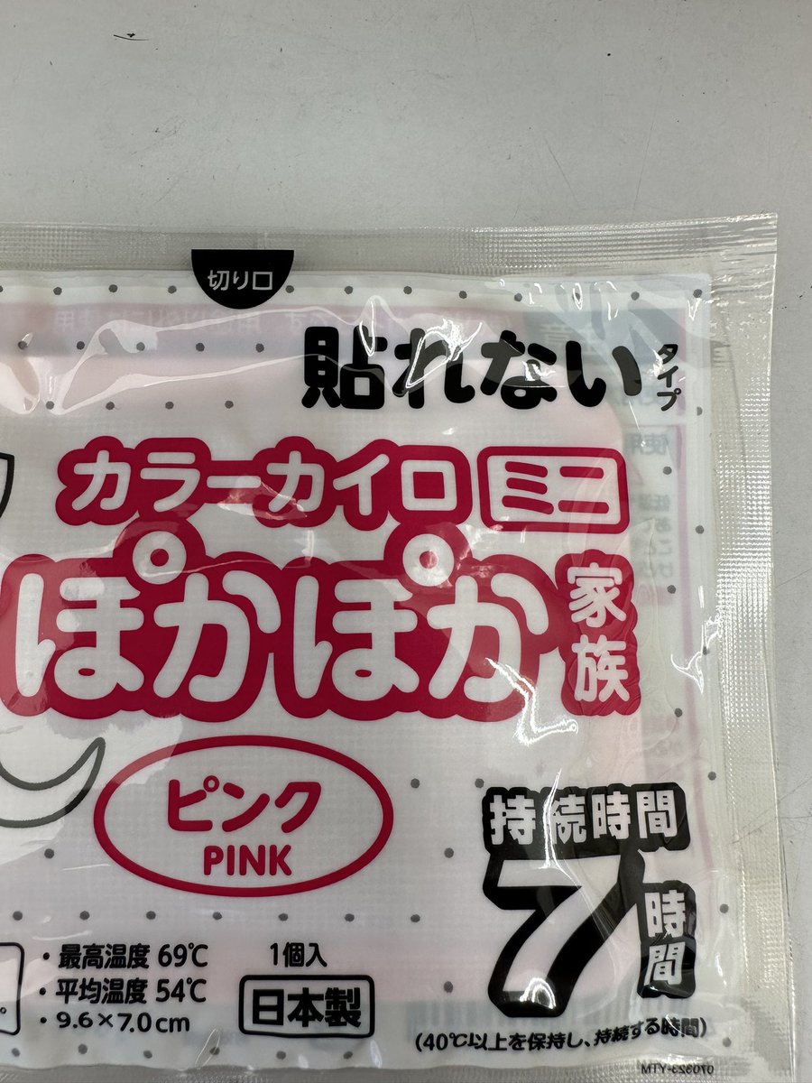 HEP46_'s tweet photo. おれが貼りたがってる前提なのがおもしろくない。 https://t.co/mLmrsLXeCo