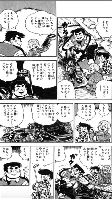 【成功する人間は、辿りつきたい場面や状況を具体的に想像し、訓練しているという話。(5/6)】 
