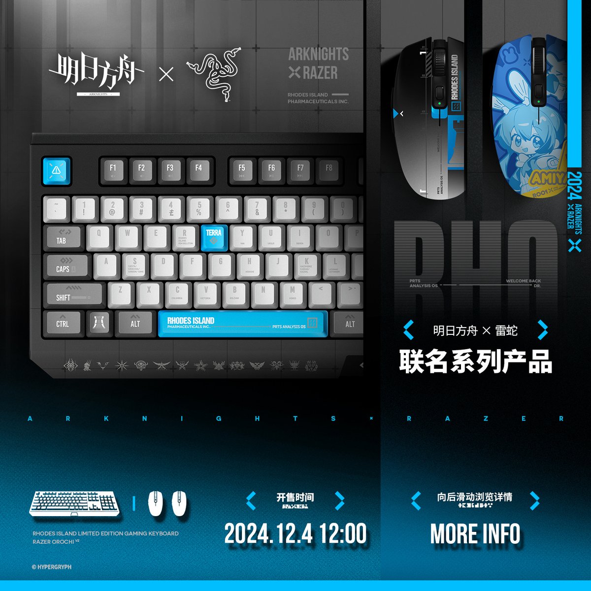 Razer ゲーミングキーボード アークナイツ