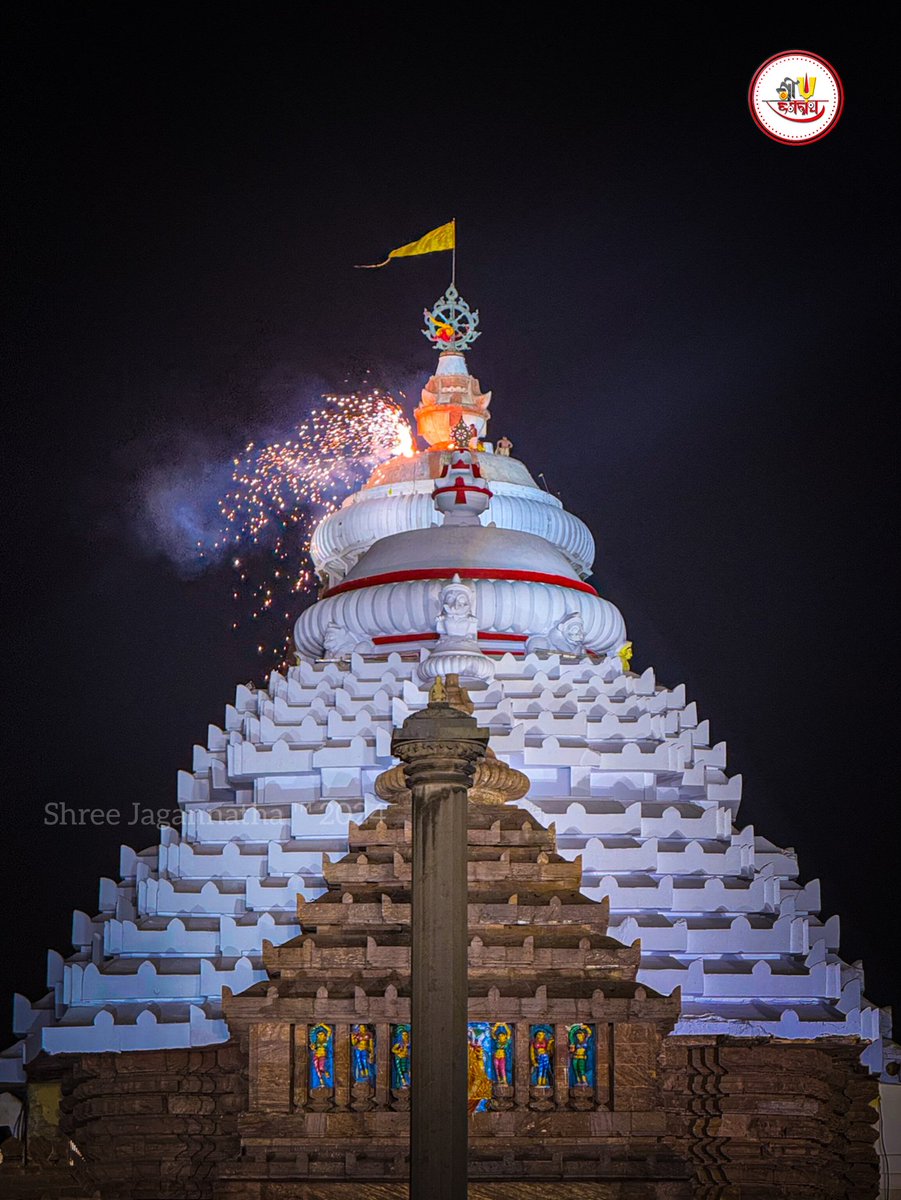 ଦେବ ଦୀପାବଳୀ ର ତୃତୀୟ ଦିବସରେ ଶ୍ରୀମନ୍ଦିର ଚୁଡ଼ାରେ ମହାଦୀପ ଦର୍ଶନ