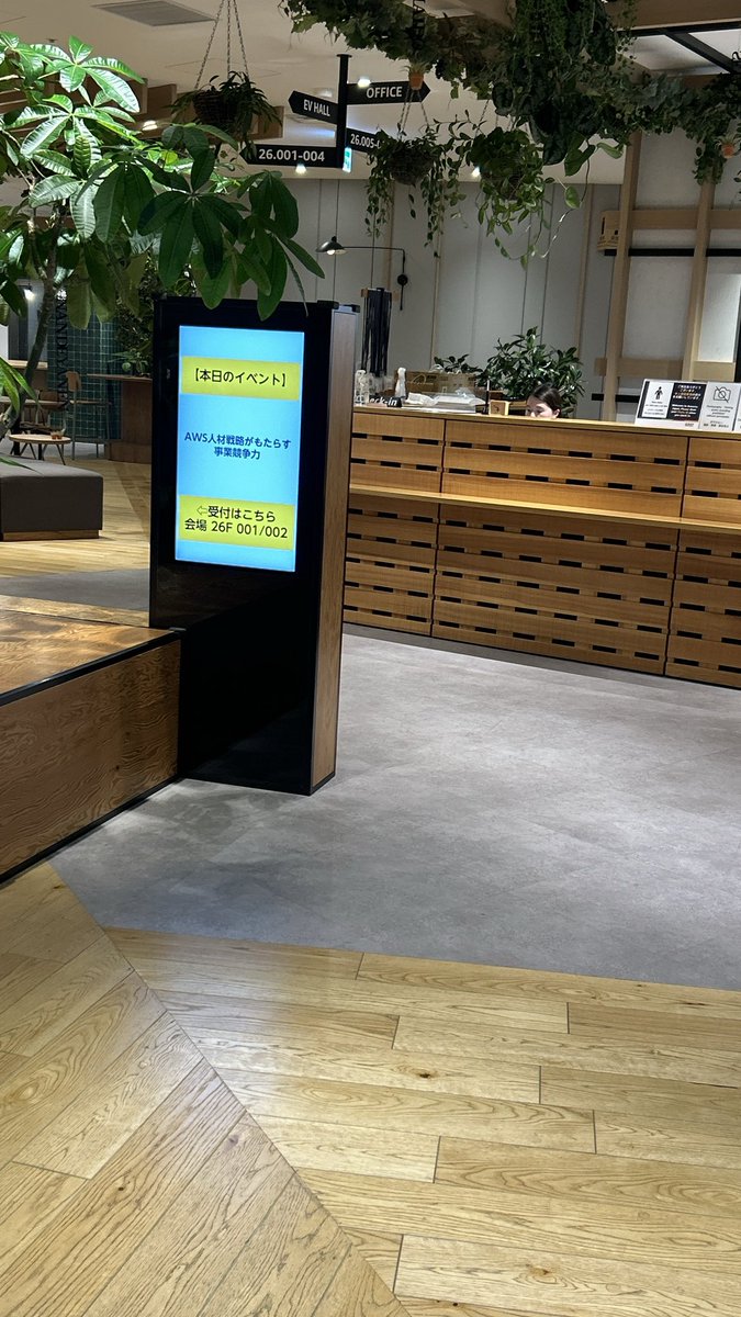 gaga_nagoya's tweet image. ✨先日、AWS様主催のクローズドイベント「AWS JAM」に参加しました！✨
弊社のインフラ受託チームが実践的な課題に挑戦し、技術を磨く貴重な機会に💻💡
今回の経験を活かして、さらなる技術向上を目指していきます！
AWS様ご招待ありがとうございました！🙏🌟

#AWS #AWSJAM  #チームワーク