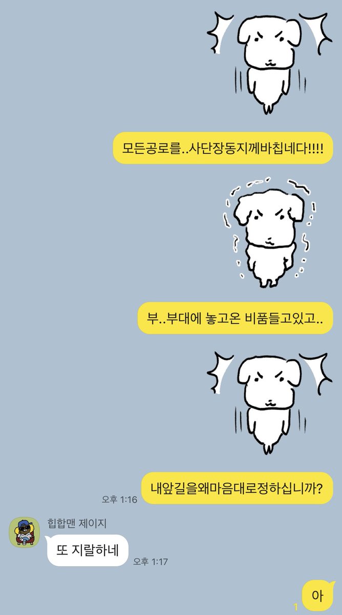 진수 (@heunghacnayo) on Twitter photo 