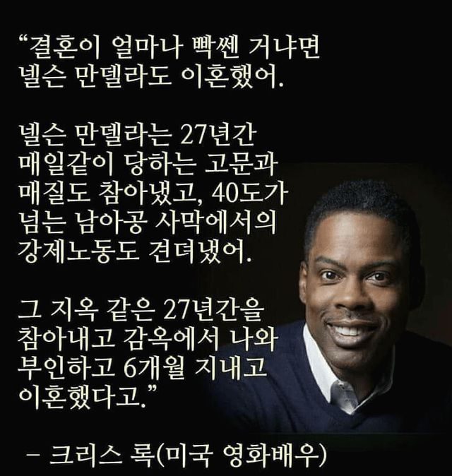 superwriter123's tweet photo. 결혼이 빡센 이유..? https://t.co/3nPWF9kXOr