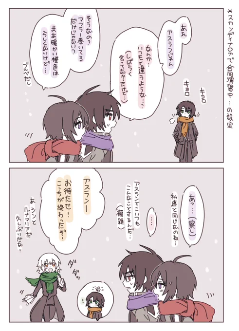 落書きアスカガ(ギャグです 