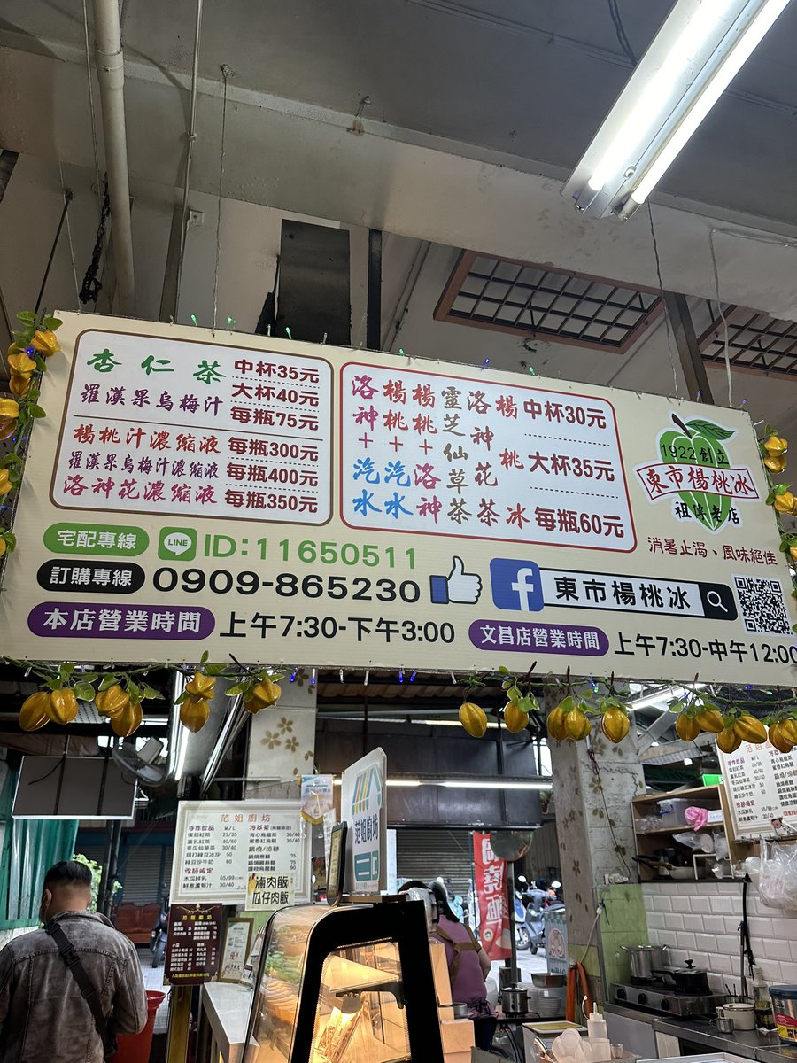 楊桃汽水好喝！！

狗狗第一次喝楊桃口味的🤤

狗狗去菜市場買蛋蛋 那個蛋蛋可以開發票

第一次遇到菜市場有開發票的🤣

料多多的春捲🤣泡菜口味的🤤 https://t.co/YDNL30LRJN