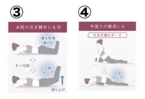 diet_nagomin's tweet photo. ダイエットも何からして良いかわからないけどなんかしないとなぁって思ってる人はこの4行程やってからお風呂入って。これだけ？って感じだけどマジで効く。全体的に引き締めたいって人にはオススメ。 https://t.co/82DaqdWhXs