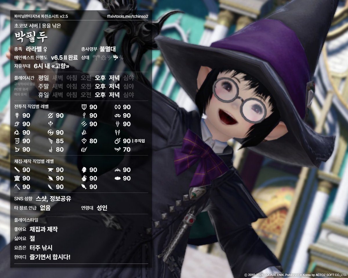PilDoo's tweet photo. 🧙‍♀️🥔⛏️☘️ https://t.co/1nHzdmm1lf