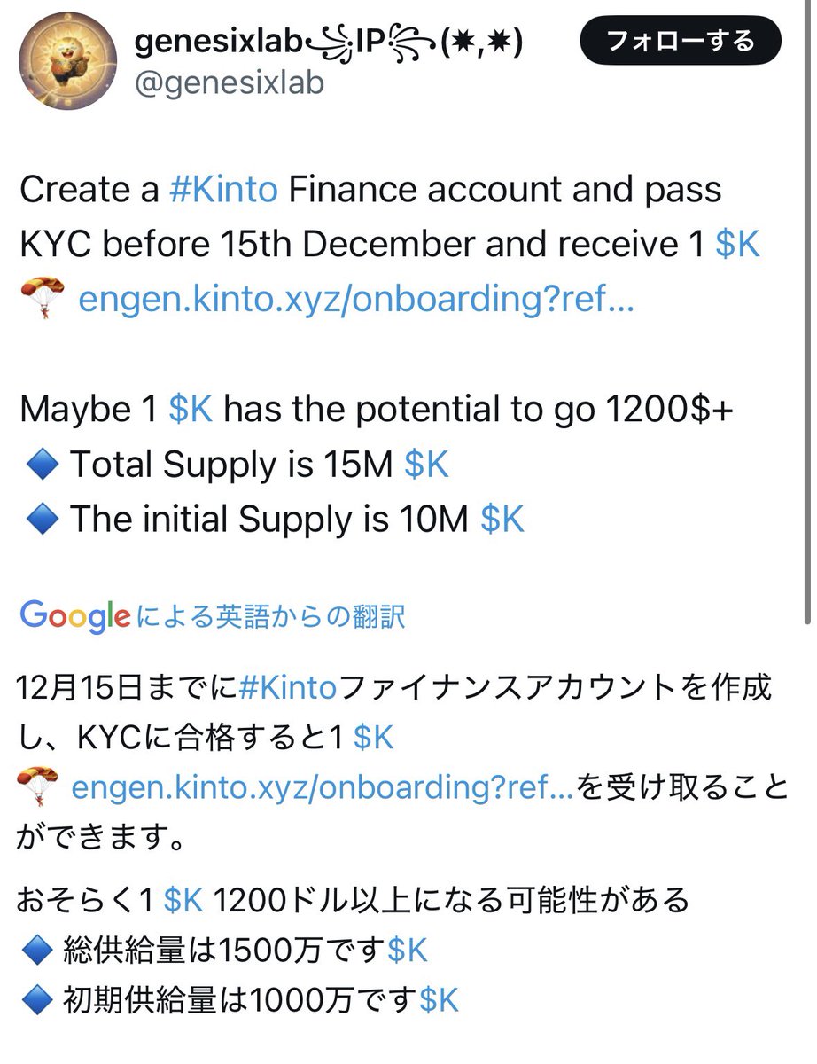 NUMOCOINミ☆𝒩𝒰ℳ𝒪ℛ𝒪.ℐ𝒪☆彡비트코인 KYC.pyn