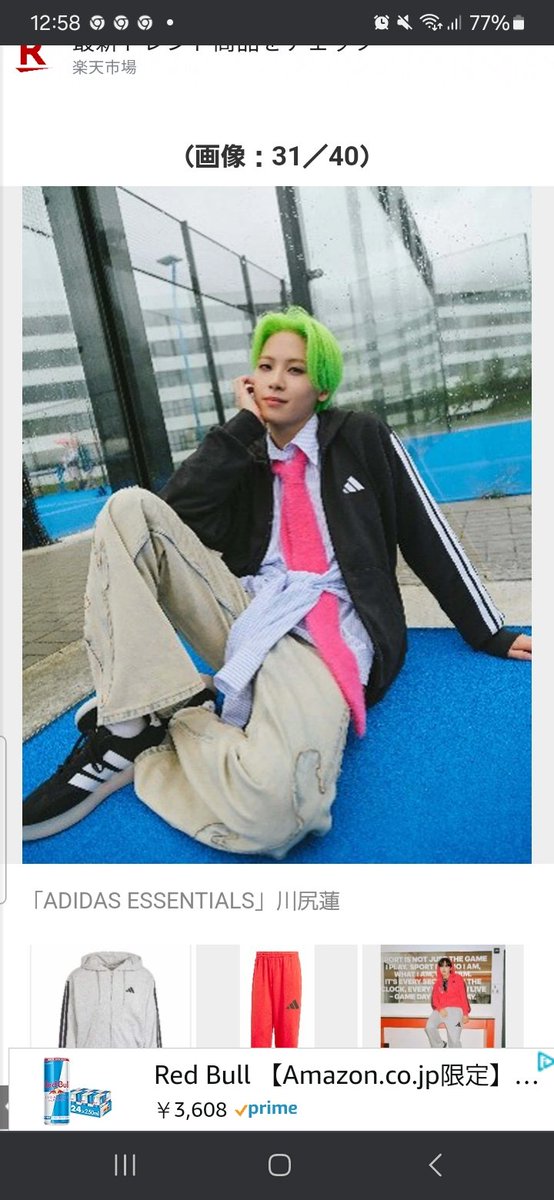 applemixjam's tweet image. 髪色も含めて色使いもポップだし、普通にお洒落だし、スポーツウエアの概念を覆す世界観が好き過ぎて、とりまショップに駆け込みたい衝動に駆られてる❤️

#adidasessentials #KAWASHIRIREN 
#川尻蓮 
#JO1