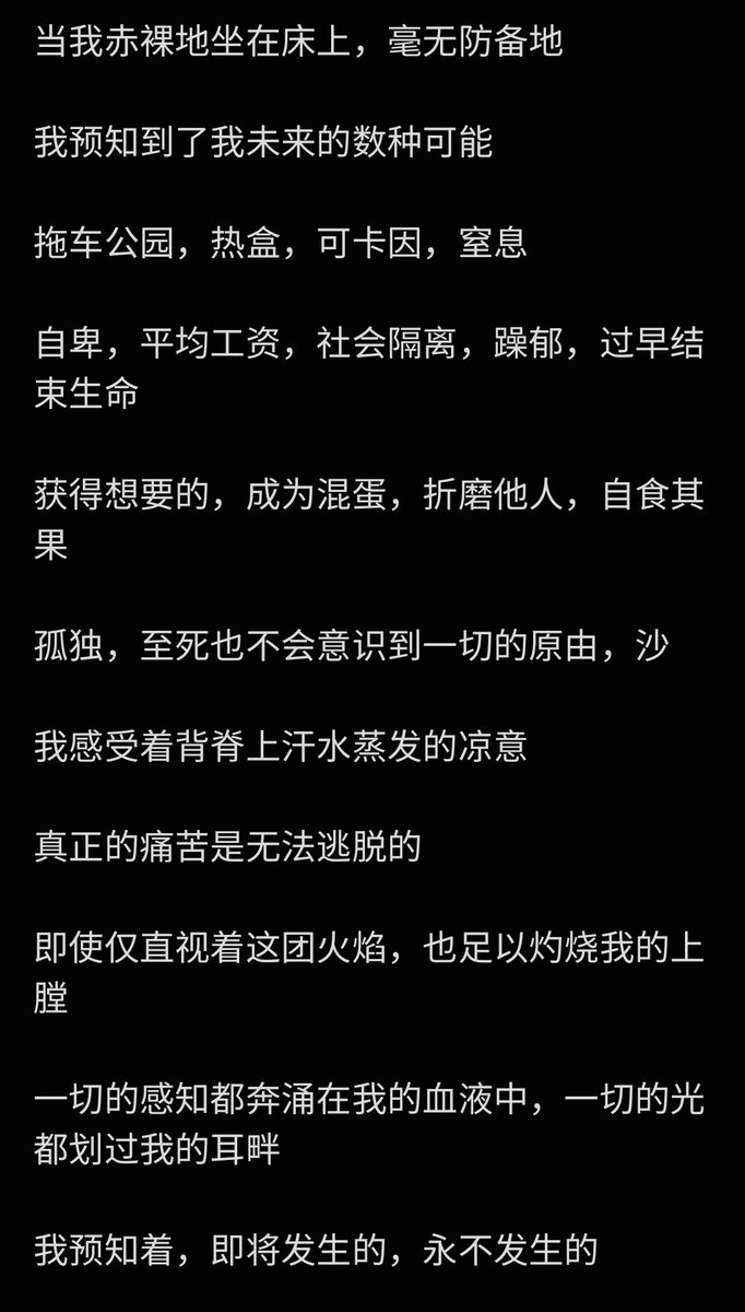 Sevy_Sevy_'s tweet photo. https://t.co/0IcJPcmtFc