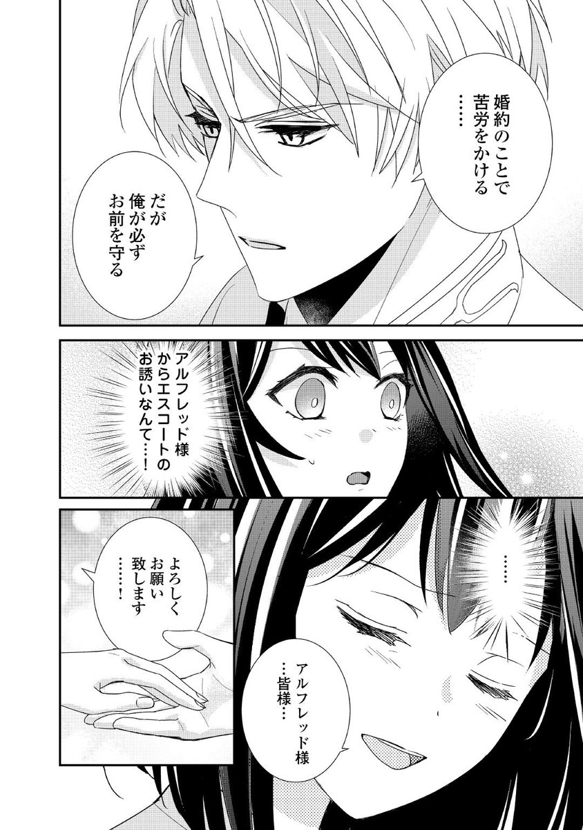 ボリスヴァレーホ踊る女　あなたの願いは私の命令　フランクミント社 ボリスヴァレーホ踊る女 あなたの願いは私の命令 フランクミント社