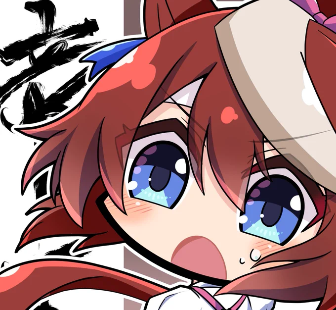 そういうわけで書道を嗜むテイオーを描きました。よろしくお願い致します。 