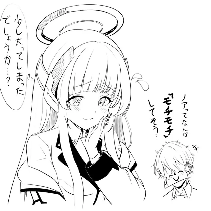 生塩モチモチrkgk 