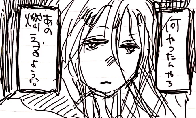むっちゃ いいネーム直しできた
私は きっと大丈夫 