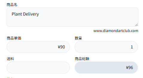 ダイヤモンドアートクラブ やむ無く プラントの配送 