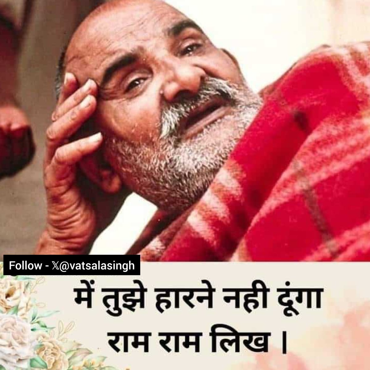 Vatsala Singh tweet media