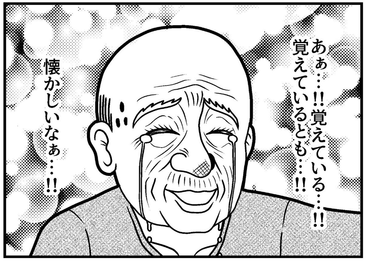 今日は久々にあの漫画が出るぞ…!
(絵柄がだいぶ変わったのでゼロから描き直しました) 