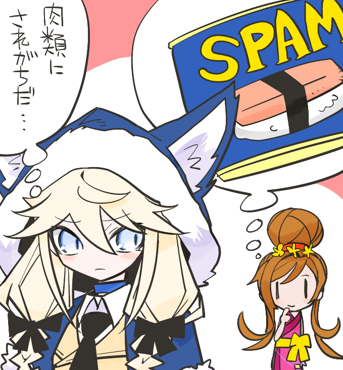 それではまたモースハム城! 