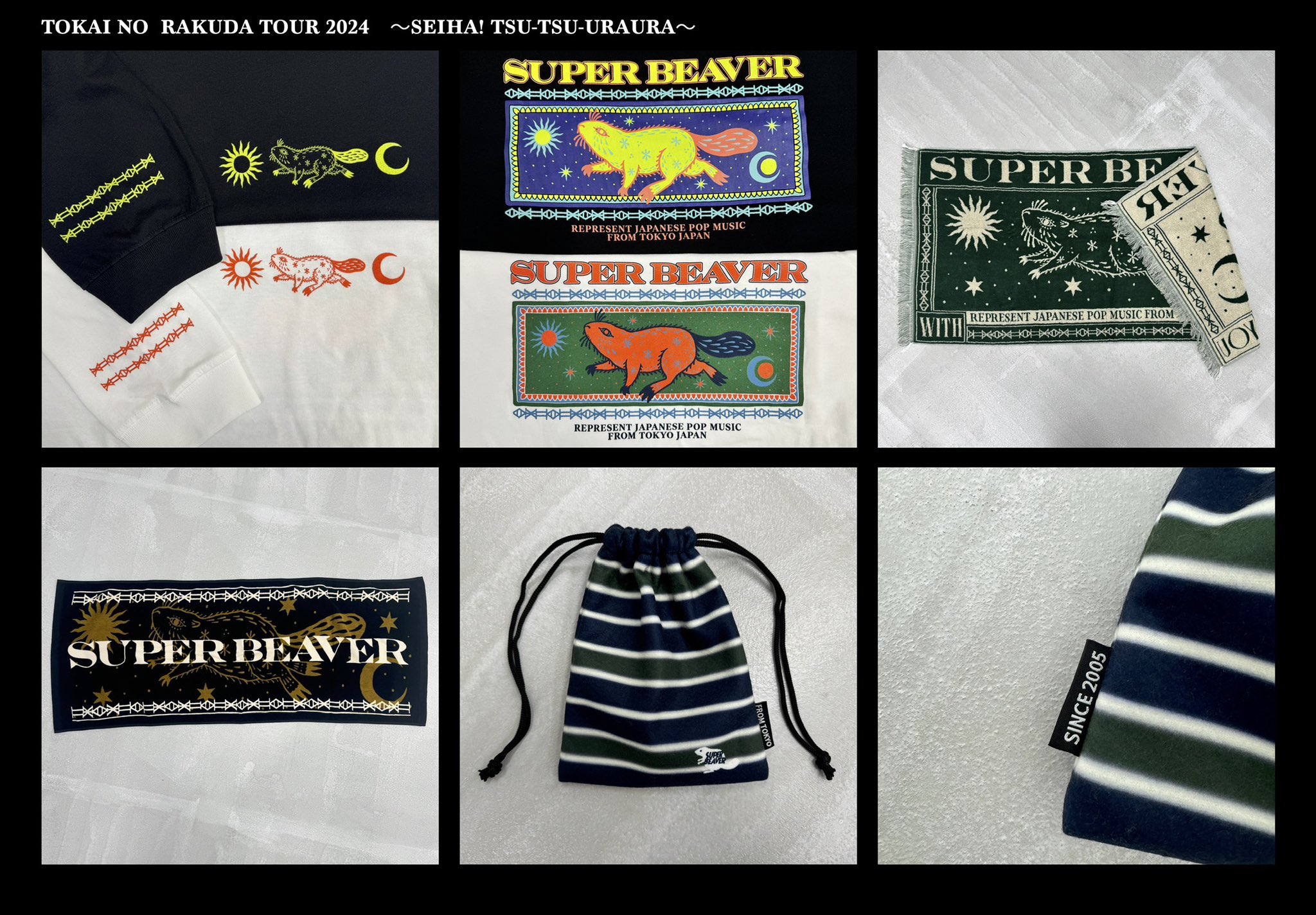 SUPER BEAVER on X: 