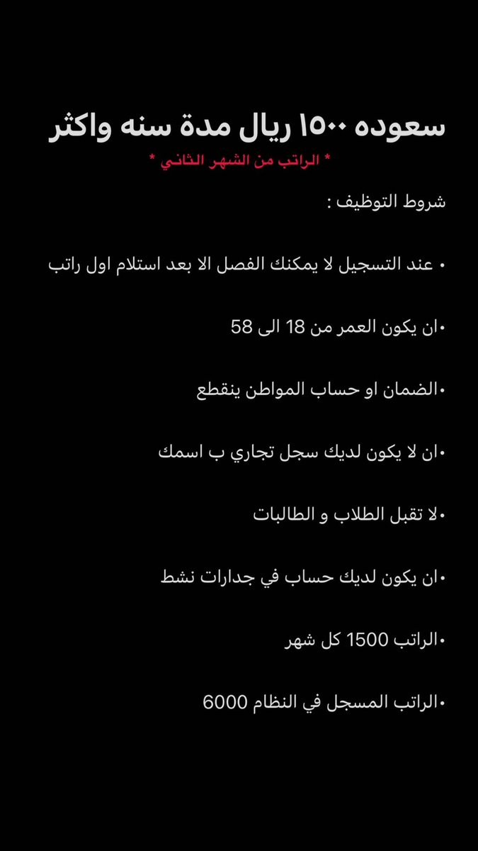 DodiB14's tweet photo. #بعد_أخضر https://t.co/rRuP9euK10