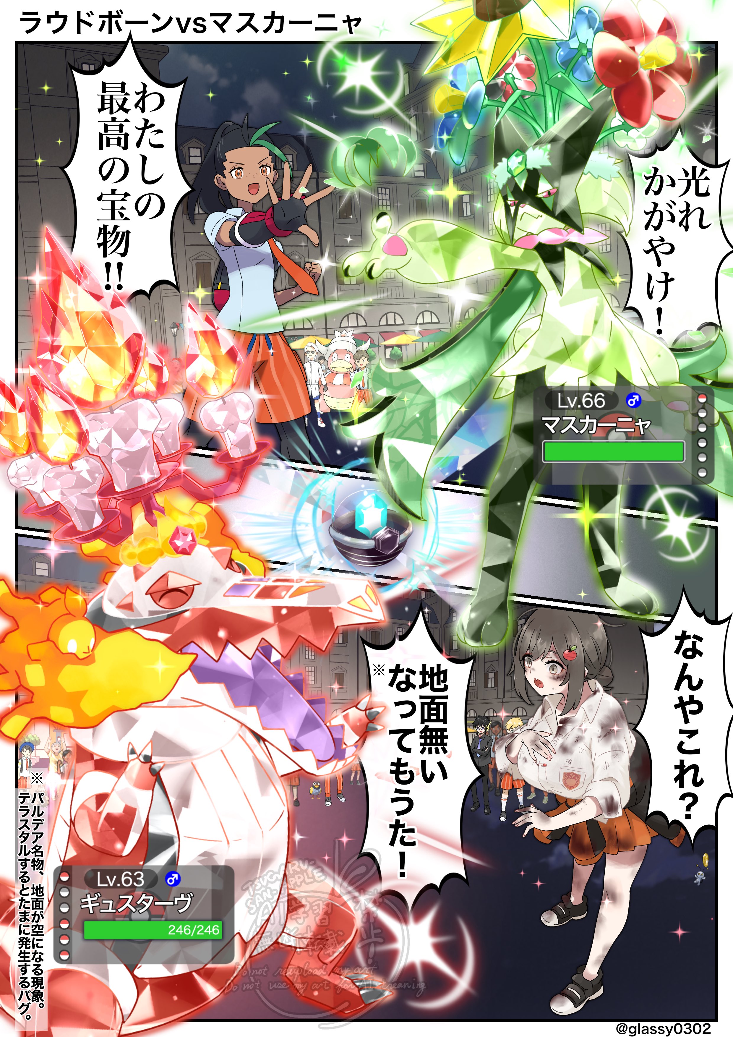 津軽産あっぷる🍎 on X: 