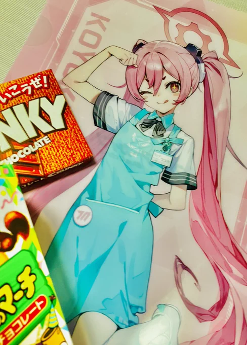 に は は !