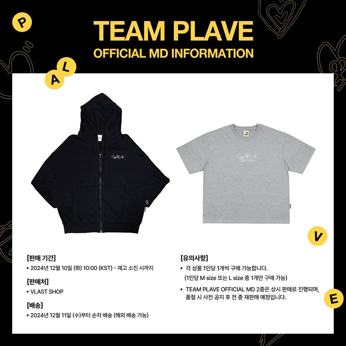 plave_official's tweet photo. PLAVE 'TEAM PLAVE'
OFFICIAL MD INFORMATION

🔗 https://t.co/DyR232fRGg

#PLAVE #플레이브 https://t.co/nduVNIq9VZ