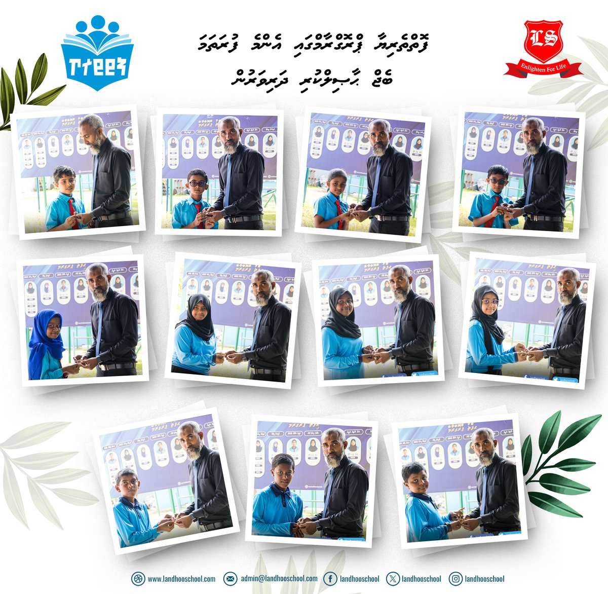 LandhooSchool's tweet photo. ފޮތްތެރިޔާ ޕްރޮގްރާމްގައި އެންމެ ފުރަތަމަބެޖް ޙާޞިލްކުރި ދަރިވަރުން https://t.co/py2tE1OVd4