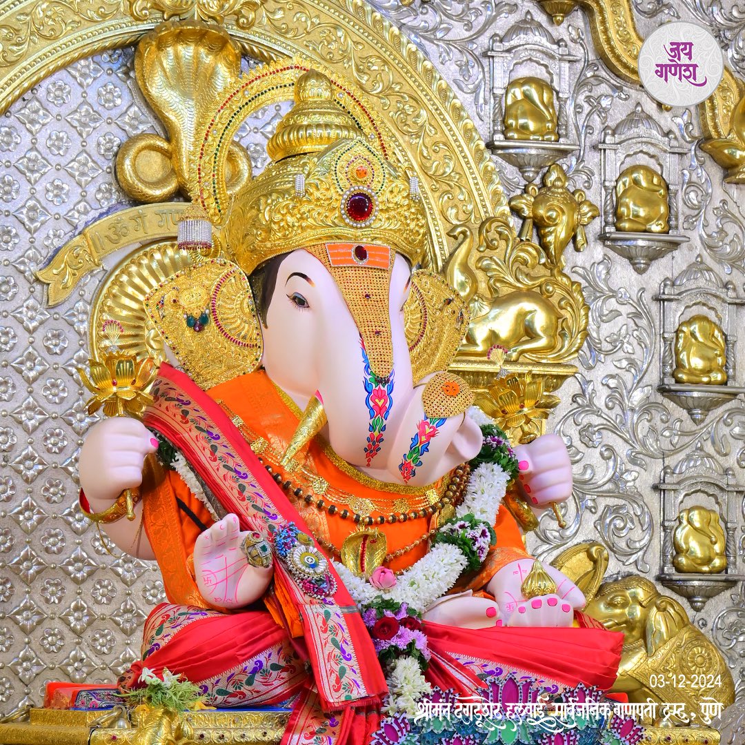 DagdushethG's tweet photo. मंगळवारचे सजलेले बाप्पांचे सुंदर रूप🌺

https://t.co/CW7Tnb7eKb

#shrimant #dagdushethhalwaiganpati 
#shrimantmoraya
#shrimantdagdusheth
#dagdusheth #dagdushethganpati #pune #punekar #suvarnyug #maharashtra #mumbai #devotional https://t.co/ouzvHz3nvY