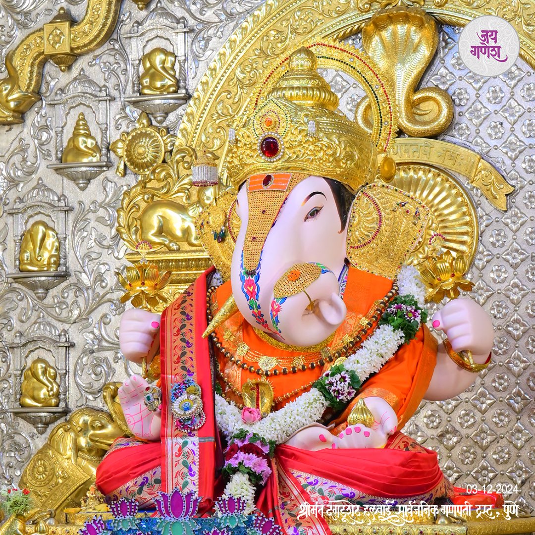 DagdushethG's tweet photo. मंगळवारचे सजलेले बाप्पांचे सुंदर रूप🌺

https://t.co/CW7Tnb7eKb

#shrimant #dagdushethhalwaiganpati 
#shrimantmoraya
#shrimantdagdusheth
#dagdusheth #dagdushethganpati #pune #punekar #suvarnyug #maharashtra #mumbai #devotional https://t.co/ouzvHz3nvY