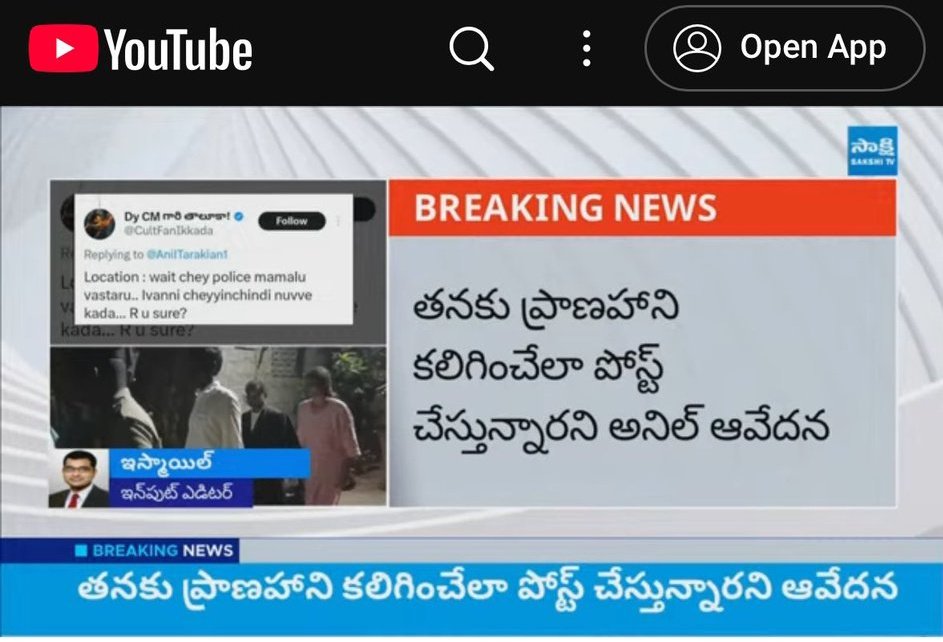 likith_09's tweet photo. Epudu Prasninchu Ra Nuvu @pawankalyan 🤡!! https://t.co/fDVp3HatAf