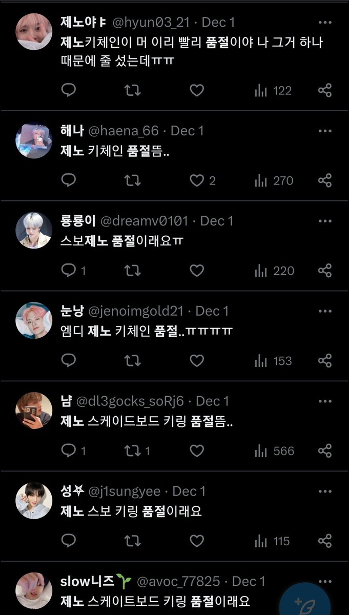 .◜ㅇ◝ tweet media