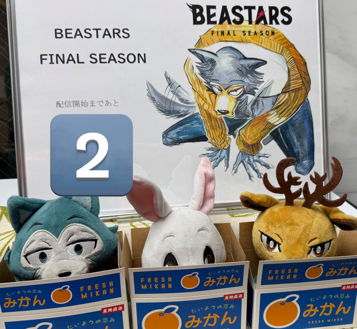 cg_orange_inc's tweet photo. BEASTARS FINAL SEASON
Netflixでの配信は12月5日より！

17：00配信開始だそうです！ https://t.co/bdnfj8jmR3