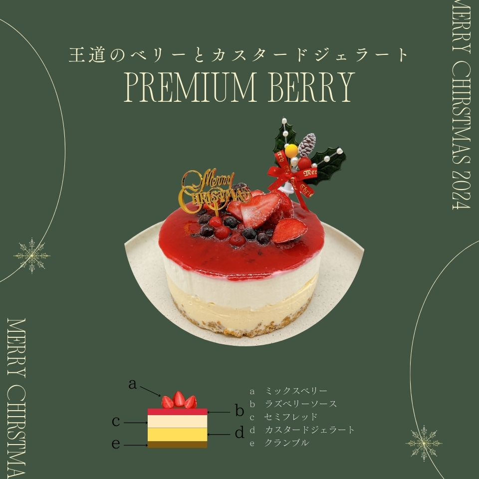 unigelato's tweet photo. クリスマスアイスケーキを始めます！
『アイスケーキの概念を覆す』をコンセプトにこだわりぬいた2種を販売予定です。
予約方法は様々ありますが、まずはネットリンクからをご紹介！

店頭受け取り予約ページ：
https://t.co/qmBNrBPPPl

オンラインショップ：
https://t.co/KiQnzyx5Hs https://t.co/jRpP3El2ws