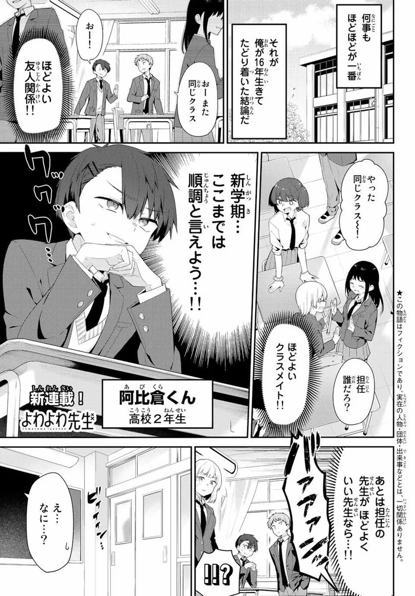 講談社 マガジンポケット(マガポケ)公式 on X: 