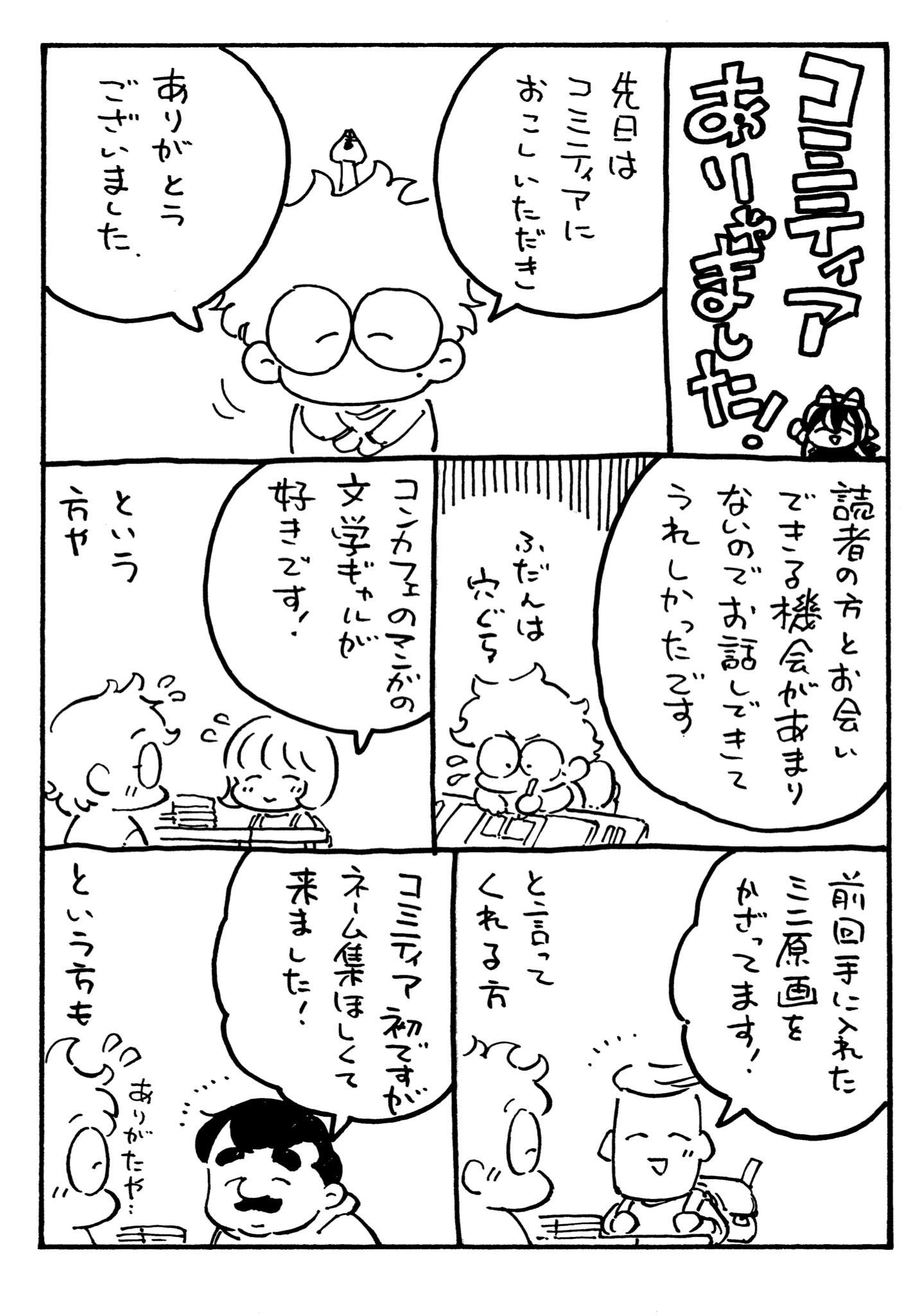 四谷 啓太郎 on X: 四谷 啓太郎 on X: